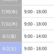 ヒメ日記 2025/07/29 11:22 投稿 シノ AMOUR（アムール）