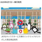 ヒメ日記 2025/08/08 07:09 投稿 シノ AMOUR（アムール）