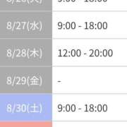 ヒメ日記 2025/08/22 23:17 投稿 シノ AMOUR（アムール）