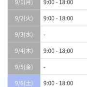 ヒメ日記 2025/08/29 19:00 投稿 シノ AMOUR（アムール）