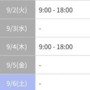 ヒメ日記 2025/08/29 19:39 投稿 シノ AMOUR（アムール）