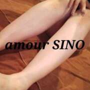 ヒメ日記 2025/08/30 06:50 投稿 シノ AMOUR（アムール）