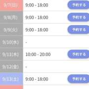 ヒメ日記 2025/09/05 22:45 投稿 シノ AMOUR（アムール）