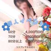 ヒメ日記 2025/09/09 09:30 投稿 シノ AMOUR（アムール）