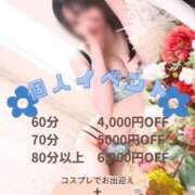 ヒメ日記 2025/09/11 06:14 投稿 シノ AMOUR（アムール）