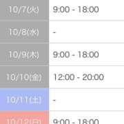 ヒメ日記 2025/10/03 21:10 投稿 シノ AMOUR（アムール）