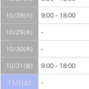 ヒメ日記 2025/10/24 23:26 投稿 シノ AMOUR（アムール）