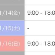 ヒメ日記 2025/11/07 16:03 投稿 シノ AMOUR（アムール）