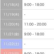 ヒメ日記 2025/11/14 20:18 投稿 シノ AMOUR（アムール）