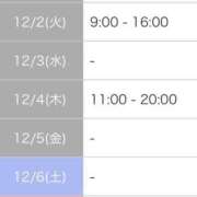 ヒメ日記 2025/11/29 01:19 投稿 シノ AMOUR（アムール）