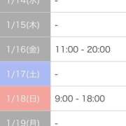 ヒメ日記 2026/01/10 18:45 投稿 シノ AMOUR（アムール）