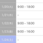 ヒメ日記 2026/01/16 18:24 投稿 シノ AMOUR（アムール）