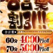 ヒメ日記 2026/01/19 07:02 投稿 シノ AMOUR（アムール）