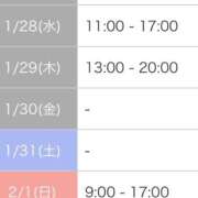 ヒメ日記 2026/01/24 23:31 投稿 シノ AMOUR（アムール）