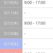 ヒメ日記 2026/02/06 16:49 投稿 シノ AMOUR（アムール）