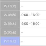 ヒメ日記 2026/02/13 23:56 投稿 シノ AMOUR（アムール）