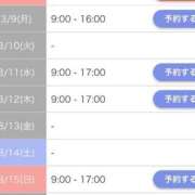 ヒメ日記 2026/03/06 23:12 投稿 シノ AMOUR（アムール）