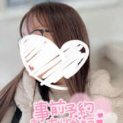 ひかる 事前予約‎🤍 成田人妻講座