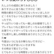 ヒメ日記 2025/03/31 23:42 投稿 ありす 成田人妻講座