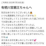 ヒメ日記 2025/07/22 21:32 投稿 ありす 成田人妻講座