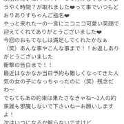 ヒメ日記 2025/10/03 01:46 投稿 ありす 成田人妻講座