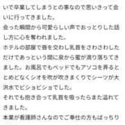ヒメ日記 2025/11/16 20:53 投稿 ありす 成田人妻講座