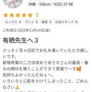 ヒメ日記 2025/11/17 07:55 投稿 ありす 成田人妻講座