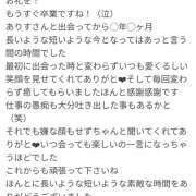 ヒメ日記 2025/12/23 14:43 投稿 ありす 成田人妻講座