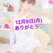 ヒメ日記 2024/12/09 15:28 投稿 エナ ソープランド マックス