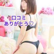 ヒメ日記 2024/12/12 01:28 投稿 エナ ソープランド マックス