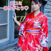 ヒメ日記 2024/12/24 17:28 投稿 エナ ソープランド マックス