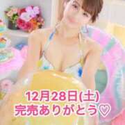 ヒメ日記 2024/12/28 17:38 投稿 エナ ソープランド マックス