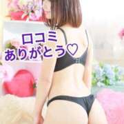 ヒメ日記 2025/01/02 16:48 投稿 エナ ソープランド マックス