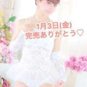 ヒメ日記 2025/01/03 18:38 投稿 エナ ソープランド マックス