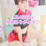 ヒメ日記 2025/01/04 17:28 投稿 エナ ソープランド マックス