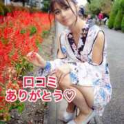 ヒメ日記 2025/01/20 12:08 投稿 エナ ソープランド マックス