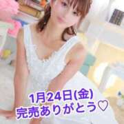 ヒメ日記 2025/01/24 18:38 投稿 エナ ソープランド マックス