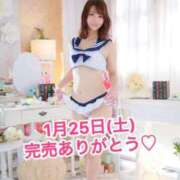 ヒメ日記 2025/01/25 17:18 投稿 エナ ソープランド マックス