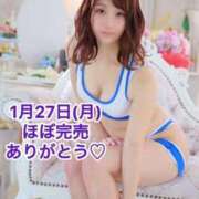 ヒメ日記 2025/01/27 23:18 投稿 エナ ソープランド マックス