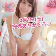 ヒメ日記 2025/02/01 17:08 投稿 エナ ソープランド マックス