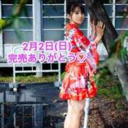 ヒメ日記 2025/02/02 14:58 投稿 エナ ソープランド マックス