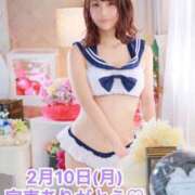 ヒメ日記 2025/02/10 17:18 投稿 エナ ソープランド マックス