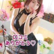 ヒメ日記 2025/02/16 10:48 投稿 エナ ソープランド マックス