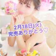 ヒメ日記 2025/02/18 23:48 投稿 エナ ソープランド マックス