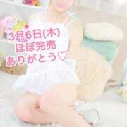 ヒメ日記 2025/03/06 19:08 投稿 エナ ソープランド マックス