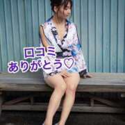 ヒメ日記 2025/03/07 21:57 投稿 エナ ソープランド マックス