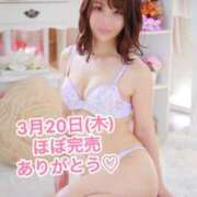 ヒメ日記 2025/03/20 17:08 投稿 エナ ソープランド マックス