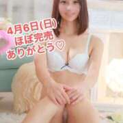 ヒメ日記 2025/04/06 18:38 投稿 エナ ソープランド マックス