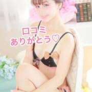 ヒメ日記 2025/04/13 12:22 投稿 エナ ソープランド マックス