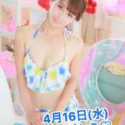 ヒメ日記 2025/04/16 17:08 投稿 エナ ソープランド マックス